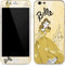 Disney Princess Belle Art iPhone 6/6s Skin