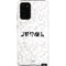 Disney Princess Rapunzel Chromatic Galaxy Note20 5G Pro Case