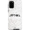 Disney Princess Rapunzel Chromatic Galaxy S20 Plus Pro Case