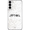 Disney Princess Rapunzel Chromatic Galaxy S22 Plus Skin