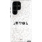 Disney Princess Rapunzel Chromatic Galaxy S22 Ultra Pro Case