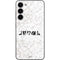 Disney Princess Rapunzel Chromatic Galaxy S23 Plus Skin