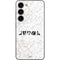 Disney Princess Rapunzel Chromatic Galaxy S23 Skin