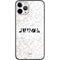 Disney Princess Rapunzel Chromatic iPhone 11 Pro Skin