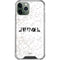 Disney Princess Rapunzel Chromatic iPhone 12 Pro Clear Case