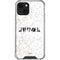Disney Princess Rapunzel Chromatic iPhone 13 Clear Case