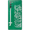 Saudi Arabia Flag Distressed Galaxy Note20 5G Skin