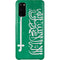 Saudi Arabia Flag Distressed Galaxy S20 Lite Case
