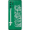 Saudi Arabia Flag Distressed Galaxy S20 Plus Skin