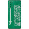 Saudi Arabia Flag Distressed Galaxy S20 Skin