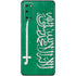 Saudi Arabia Flag Distressed Galaxy S20 Skin