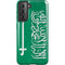 Saudi Arabia Flag Distressed Galaxy S21 5G Pro Case