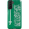 Saudi Arabia Flag Distressed Galaxy S21 FE Pro Case