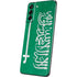 Saudi Arabia Flag Distressed Galaxy S21 Plus 5G Skin