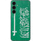 Saudi Arabia Flag Distressed Galaxy S23 FE Skin