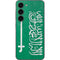 Saudi Arabia Flag Distressed Galaxy S23 Skin