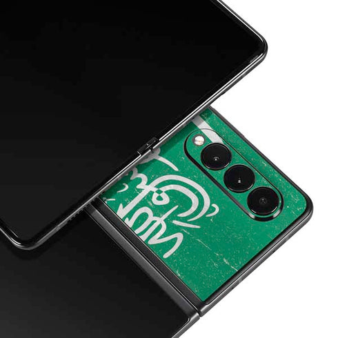 Saudi Arabia Flag Distressed Galaxy Z Fold3 5G Skin