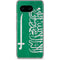 Saudi Arabia Flag Distressed Google Pixel 8 Skin