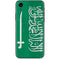 Saudi Arabia Flag Distressed iPhone XR Skin