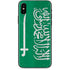Saudi Arabia Flag Distressed iPhone XS Max Skin