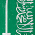 Saudi Arabia Flag Distressed iPhone XS Skin