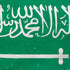Saudi Arabia Flag Distressed PS4 Console Skin