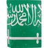 Saudi Arabia Flag Distressed PS5 Bundle Skin