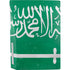 Saudi Arabia Flag Distressed PS5 Console Skin