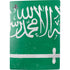 Saudi Arabia Flag Distressed PS5 Digital Edition Bundle Skin
