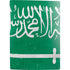 Saudi Arabia Flag Distressed PS5 Digital Edition Bundle Skin
