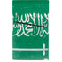 Saudi Arabia Flag Distressed PS5 Slim Digital Edition Bundle Skin