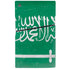 Saudi Arabia Flag Distressed PS5 Slim Digital Edition Console Skin