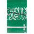 Saudi Arabia Flag Distressed PS5 Slim Digital Edition Console Skin