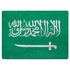 Saudi Arabia Flag Distressed Surface Laptop 2 Skin
