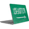 Saudi Arabia Flag Distressed Surface Laptop Studio Skin