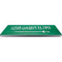Saudi Arabia Flag Distressed Universal Laptop 13in (10.6 x 7.6in) Skin