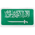 Saudi Arabia Flag Distressed YETI Tundra 65 Hard Cooler Skin
