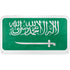 Saudi Arabia Flag Distressed YETI Tundra 75 Hard Cooler Skin