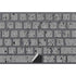 Sneakerhead Texture Magic Keyboard with Numeric Keypad Skin