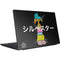 Looney Tunes Sylvester the Cat Sliced Juxtapose Dell Vostro Skin