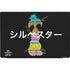 Looney Tunes Sylvester the Cat Sliced Juxtapose Dell Vostro Skin