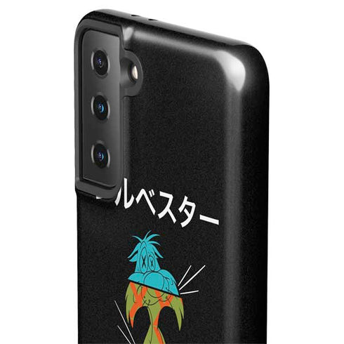 Looney Tunes Sylvester the Cat Sliced Juxtapose Galaxy S21 FE Pro Case