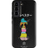 Looney Tunes Sylvester the Cat Sliced Juxtapose Galaxy S22 Pro Case
