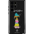 Looney Tunes Sylvester the Cat Sliced Juxtapose Galaxy S22 Ultra Pro Case