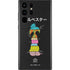 Looney Tunes Sylvester the Cat Sliced Juxtapose Galaxy S22 Ultra Skin