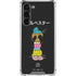 Looney Tunes Sylvester the Cat Sliced Juxtapose Galaxy S23 Plus Clear Case