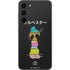 Looney Tunes Sylvester the Cat Sliced Juxtapose Galaxy S23 Plus Skin