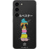 Looney Tunes Sylvester the Cat Sliced Juxtapose Galaxy S23 Skin