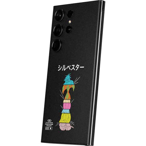 Looney Tunes Sylvester the Cat Sliced Juxtapose Galaxy S23 Ultra Skin