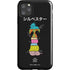 Looney Tunes Sylvester the Cat Sliced Juxtapose iPhone 11 Pro Max Impact Case